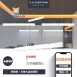 吊式｜格柵防眩長條燈