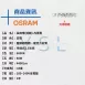 吊式｜格柵防眩長條燈