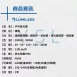 5款系列|SRB投光燈