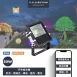 特殊色系列|SR投光燈