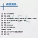 特殊色系列|SR投光燈