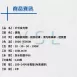 4款系列|紅外線EIS投光燈