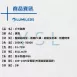 RENFRA戶外景觀高燈