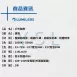 MARK戶外景觀高燈