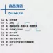 KEVE戶外景觀高燈