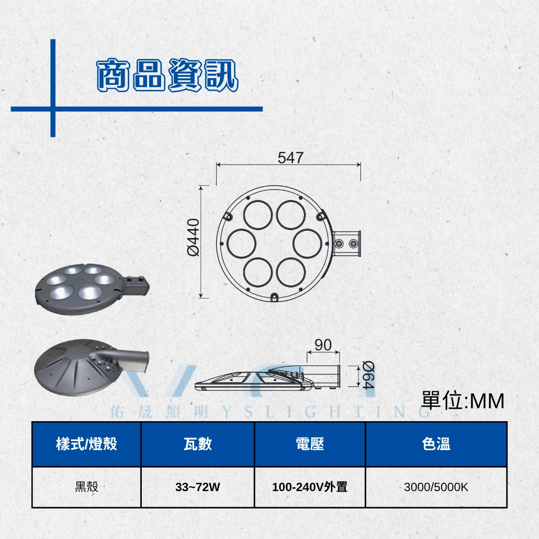 KEVE戶外景觀高燈