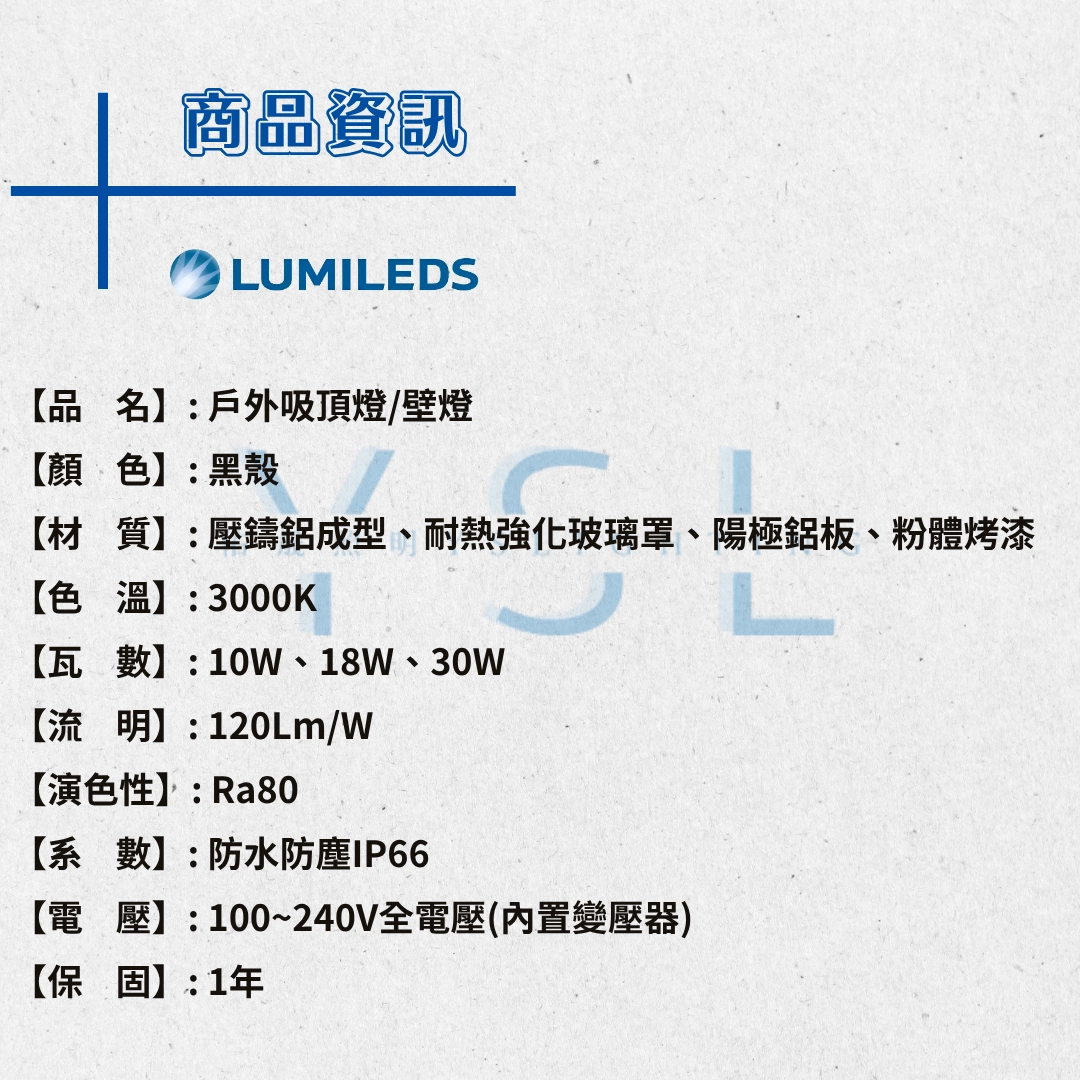 3款系列｜戶外吸頂筒燈