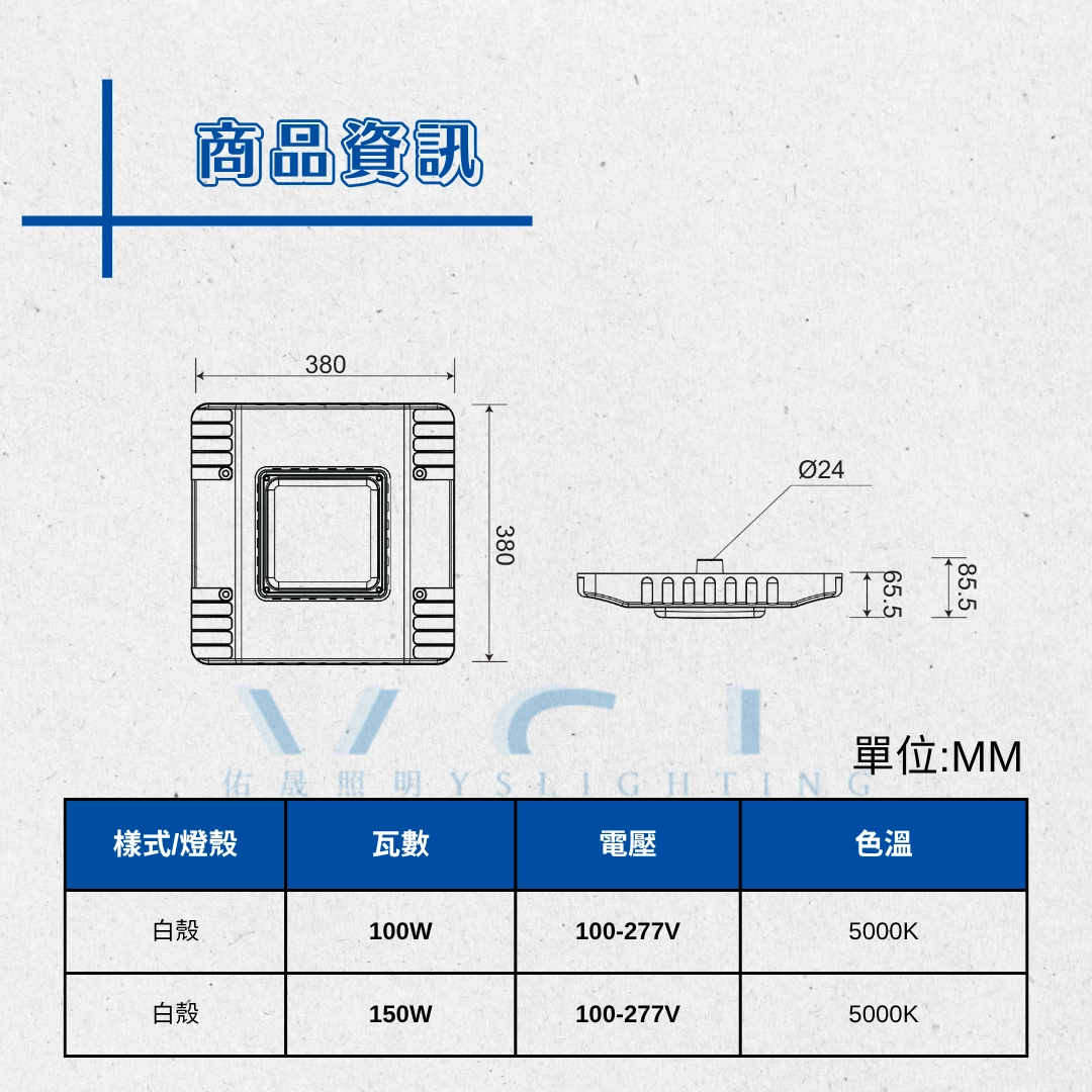 2款系列|高亮版吊吸頂燈