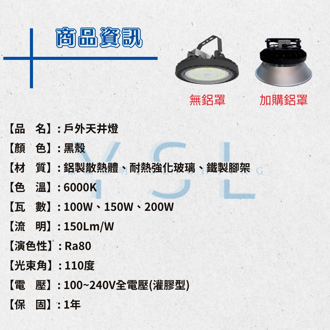 3款系列|HB07天井燈