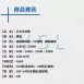 4款系列|GKL天井燈