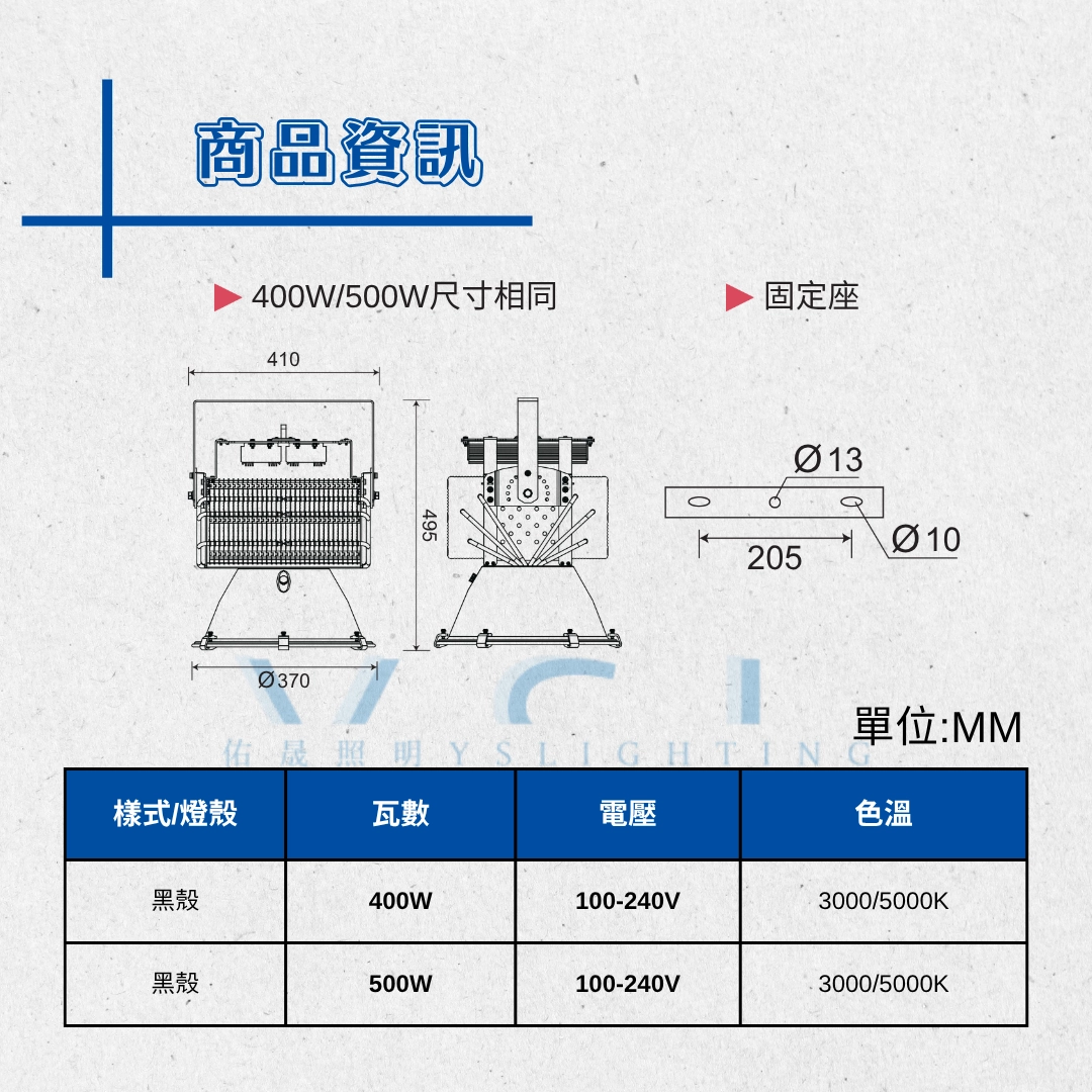 5款系列|H500天井燈