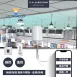 配件系列|燈具伸降機