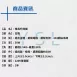 配件系列|燈具伸降機