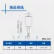配件系列|燈具伸降機