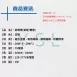 2款系列|PN防爆燈