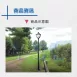 BEPPE戶外景觀高燈-2款