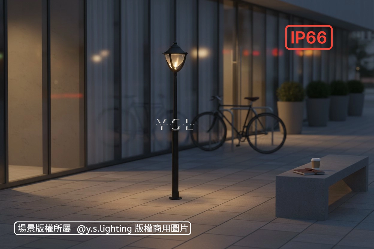 BEPPE戶外景觀高燈-2款