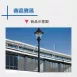 REMO戶外景觀高燈-2款