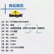 SERGIO戶外景觀高燈