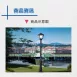 SERGIO戶外景觀高燈