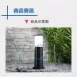 AMELIA戶外草皮燈-2款