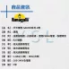 SAURO戶外草皮燈-2款