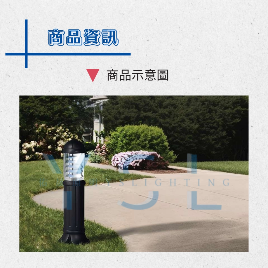 SAURO戶外草皮燈-2款