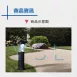 SAURO戶外草皮燈-2款