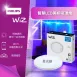 WiZ|智慧美研-吸頂燈