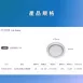WiZ|智慧慕心-吸頂燈