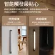 充電式|酷螢感應移動燈