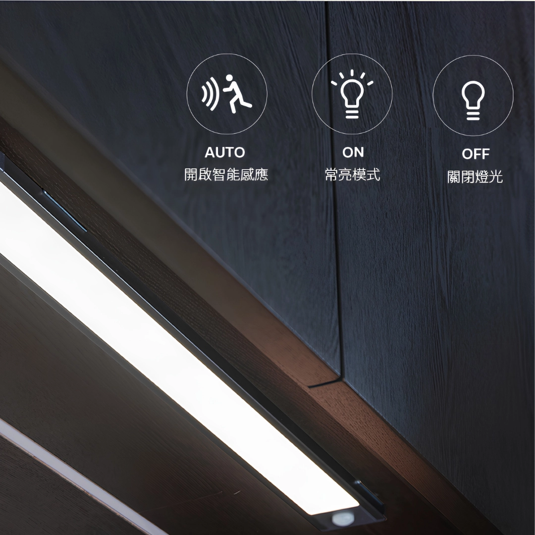 充電式|酷螢感應移動燈