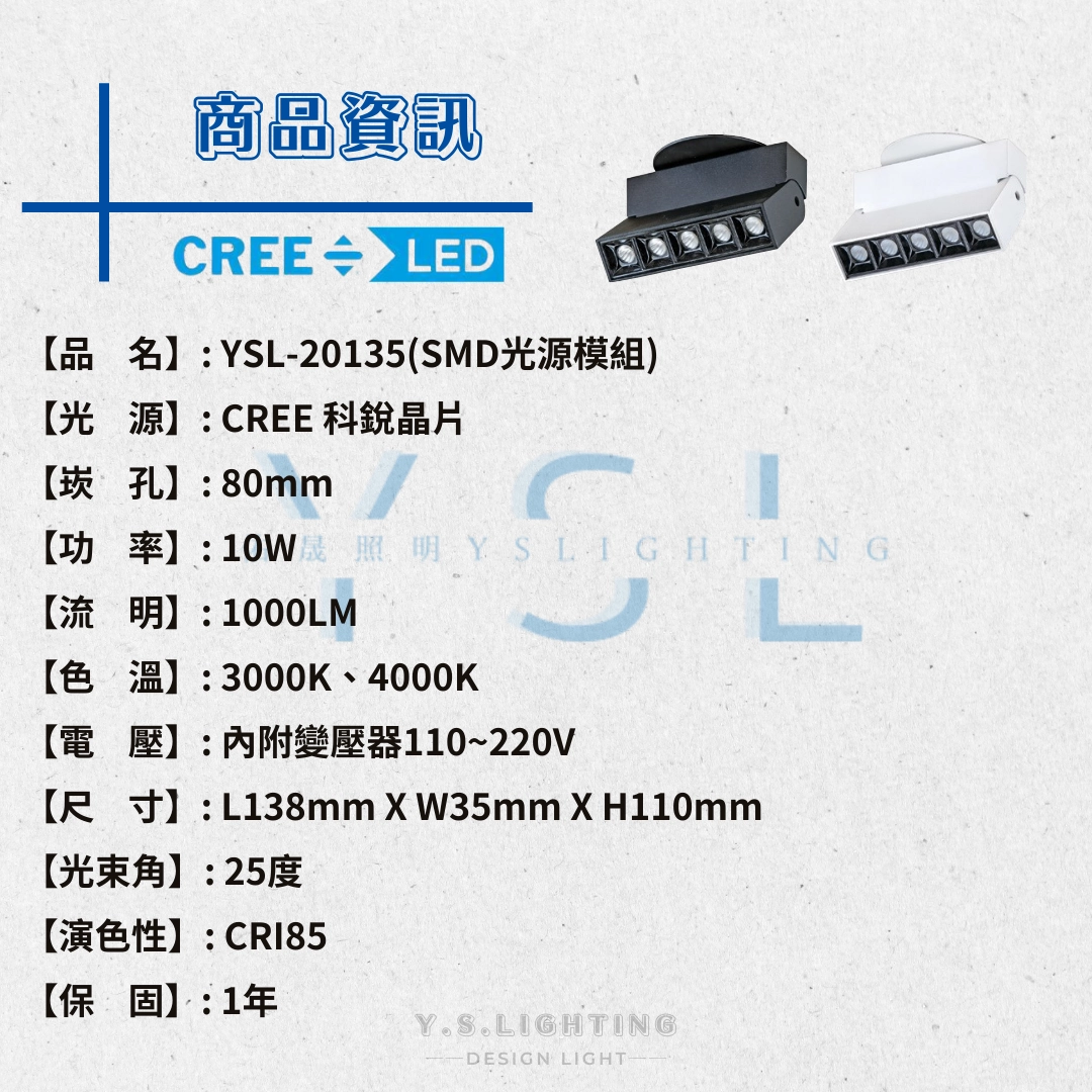 8CM │ 折角格柵投射型-崁燈