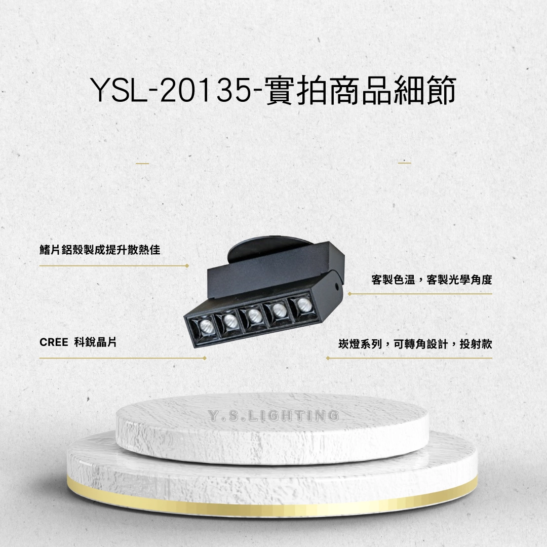 8CM │ 折角格柵投射型-崁燈