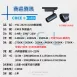 14W、20W、25W │ 焦距調整款-軌道燈