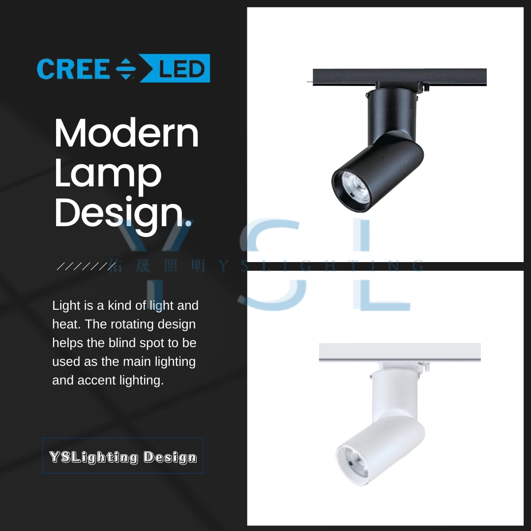 15W  │ 特殊造型款-軌道燈