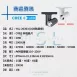 20W  │ 特殊造型商用款-軌道燈