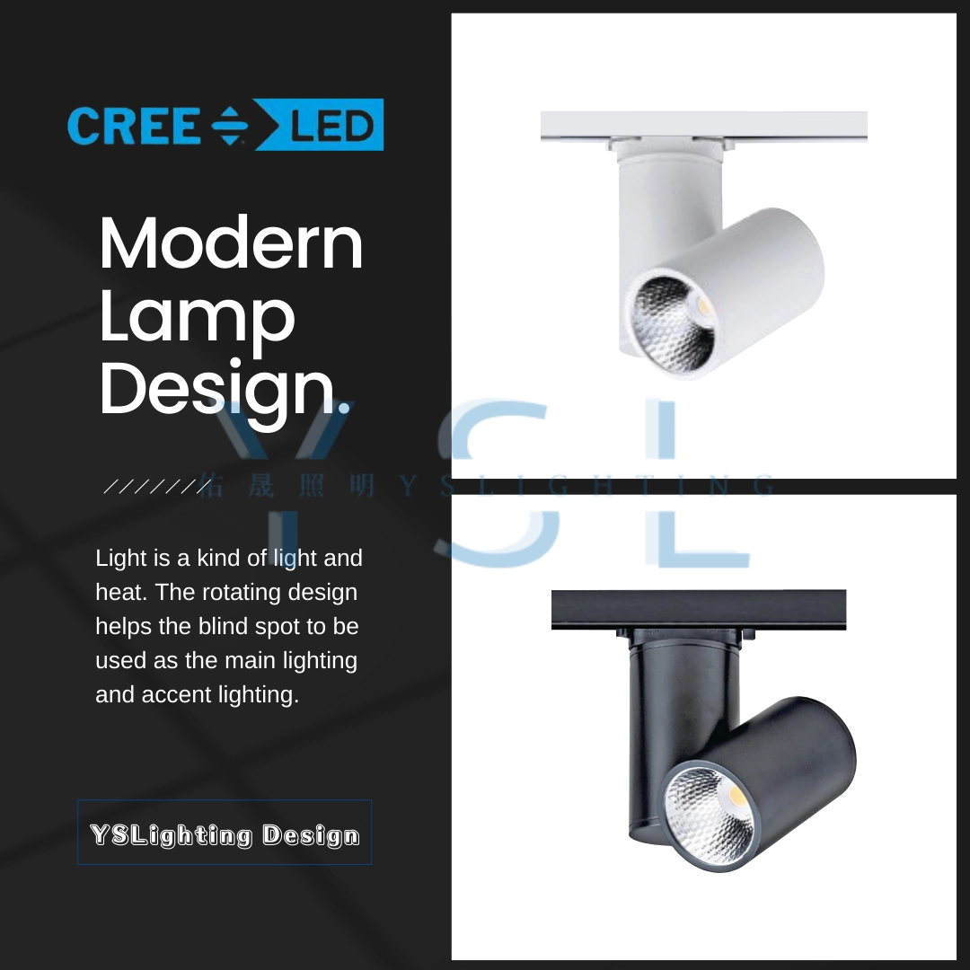 20W  │ 特殊造型商用款-軌道燈