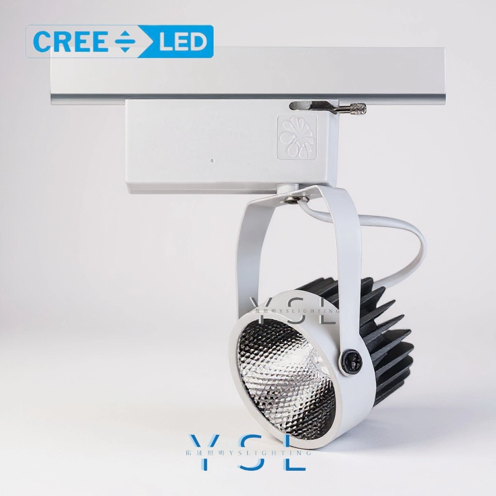 14W、20W  │  專案款-軌道燈