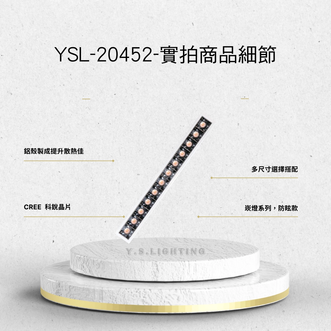 4W、8W、15W │ 金屬內縮模組化-長崁盒燈