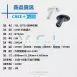 7.5CM │ 自由調光束角投射型-崁燈