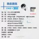 5.5CM、7.5CM、9.5CM │ 特殊洗牆型-崁燈