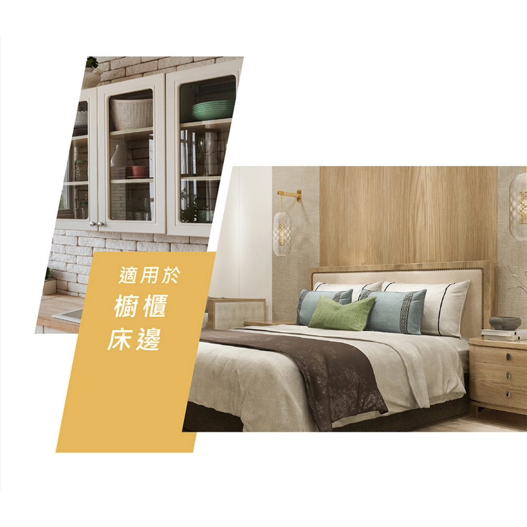 1尺半、2尺|揮手感應層板燈