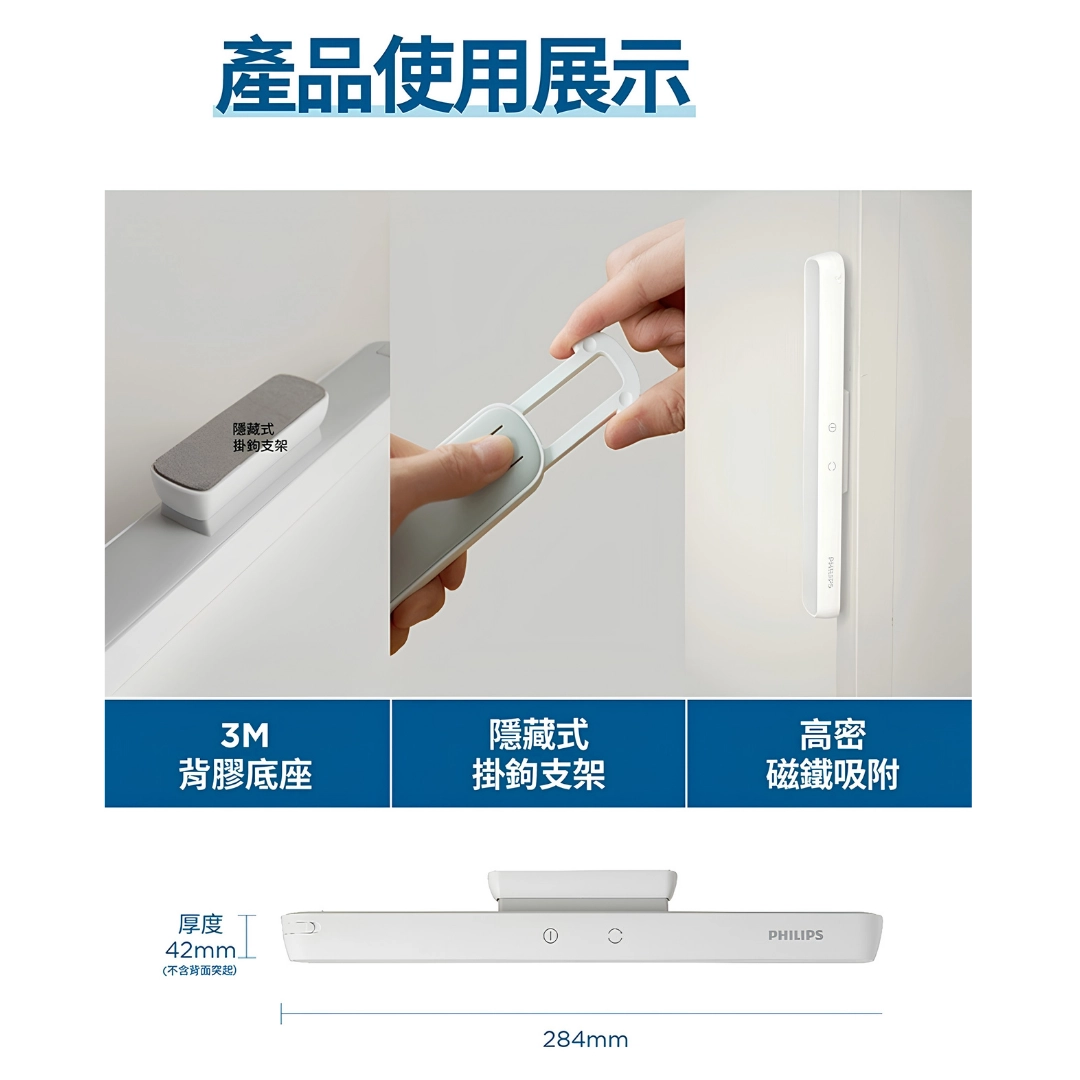 充電式|酷俠移動燈+桌燈