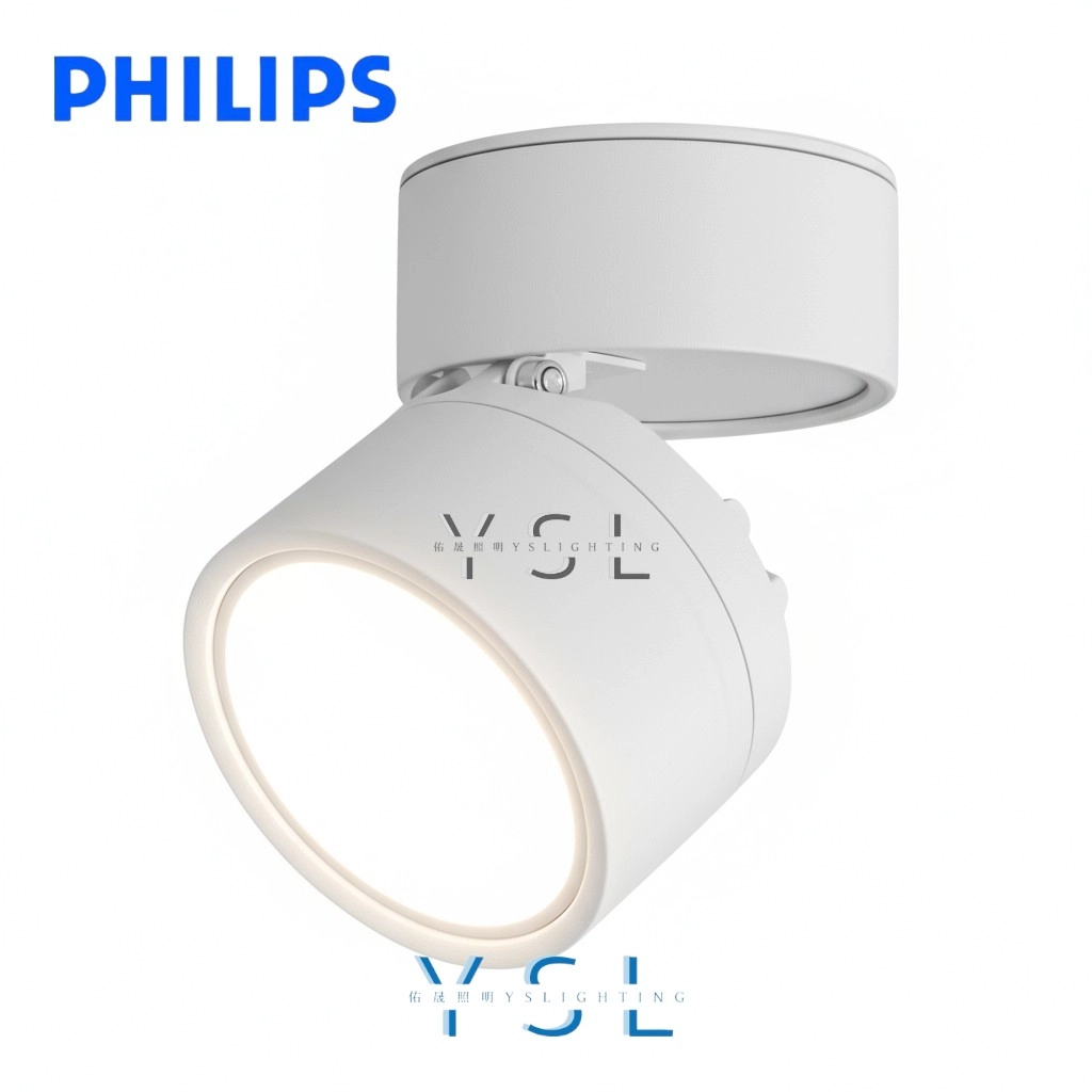 8W │摺疊擴散板-吸頂筒燈