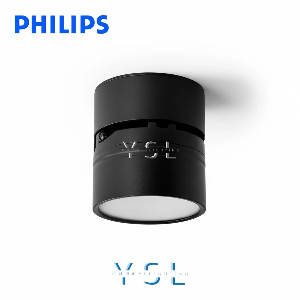 8W │摺疊擴散板-吸頂筒燈