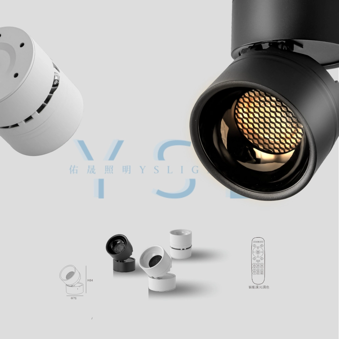 8W │摺疊蜂巢內縮-吸頂筒燈