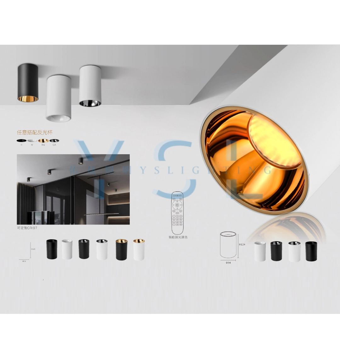 12W、18W │金屬內縮-吸頂筒燈