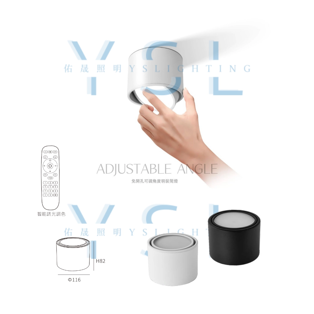 12W │轉角擴散板-吸頂筒燈