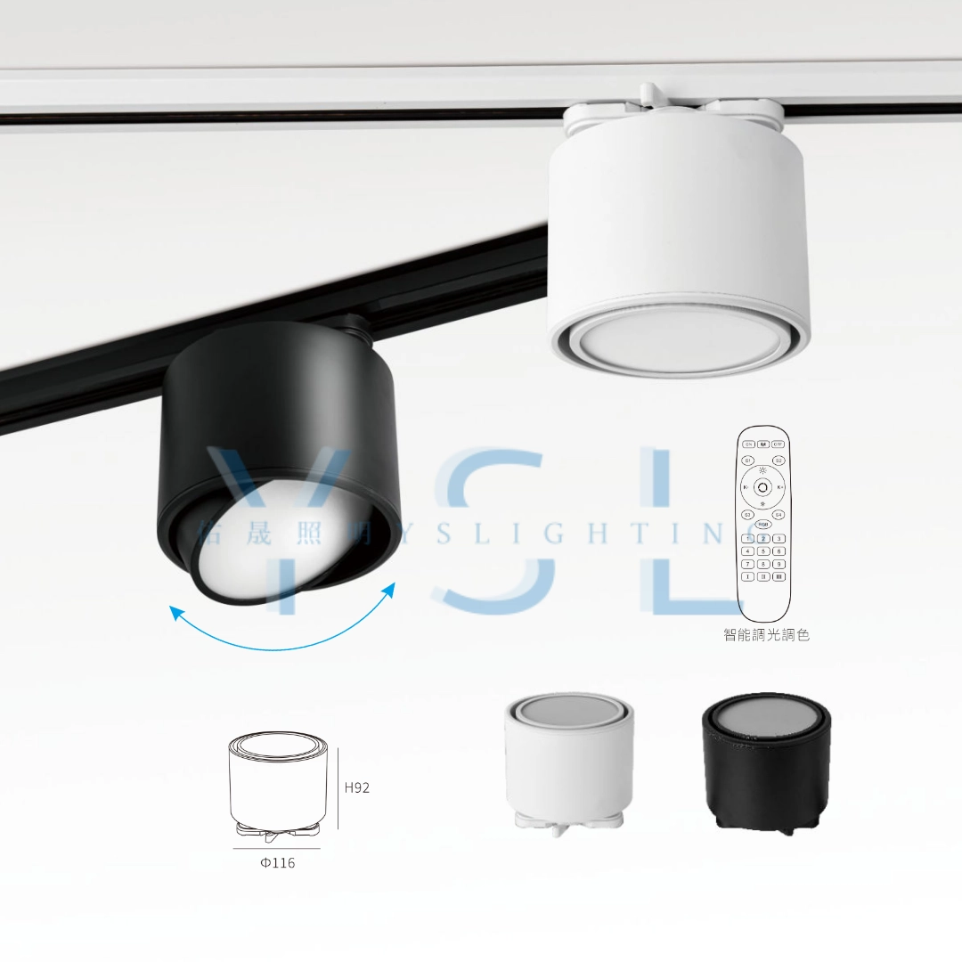 12W │ 轉角擴散筒-軌道燈